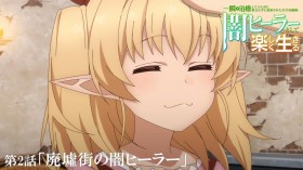 The Brilliant Healer's New Life in the Shadows Episode 2 Story & Preview Stills Released: Zenos Meets the Young Girl Lily